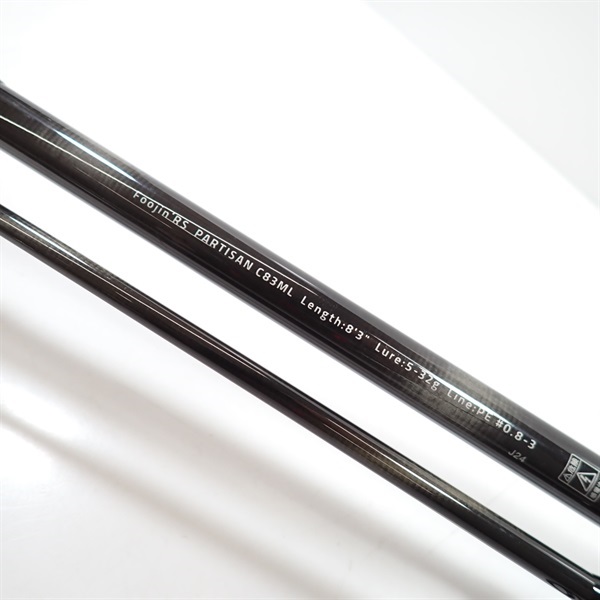 風神ＲＳＣ８３ＭＬ